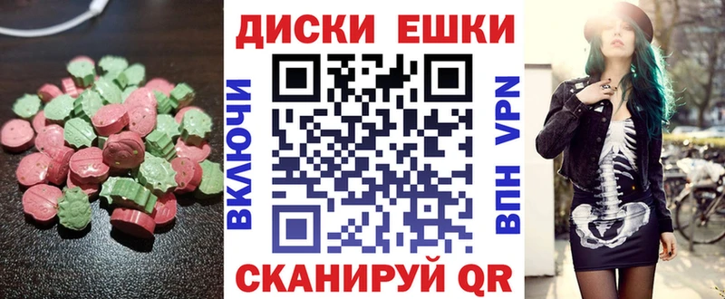 купить наркотик  Анапа  нарко площадка формула  Экстази XTC  blacksprut онион 