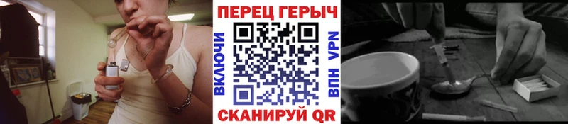 ГЕРОИН афганец  Анапа 