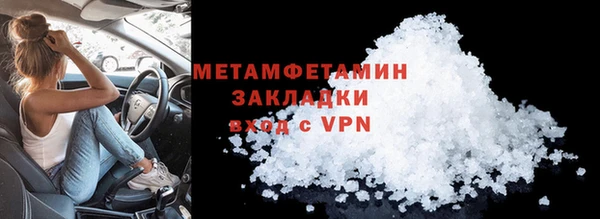 первитин Михайлов