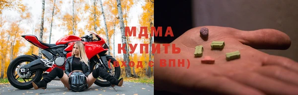альфа пвп Абинск