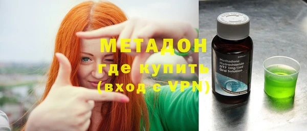 стаф Абдулино