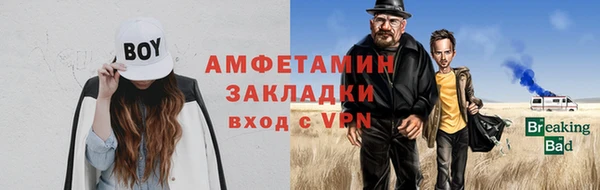 стаф Абдулино