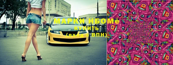 стаф Абдулино
