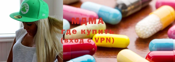кристаллы Алексеевка