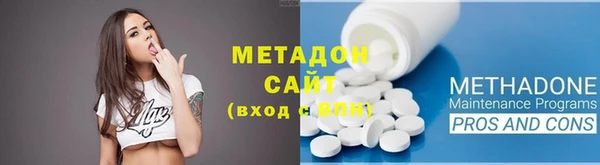 стаф Абдулино
