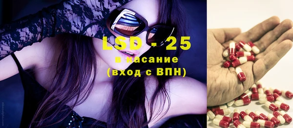 MESCALINE Алзамай