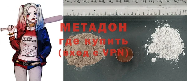 стаф Абдулино