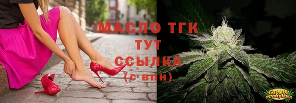 герыч Михайловск