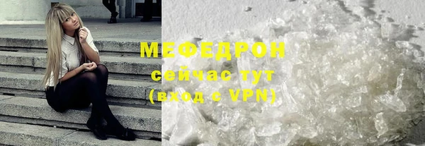 стаф Абдулино
