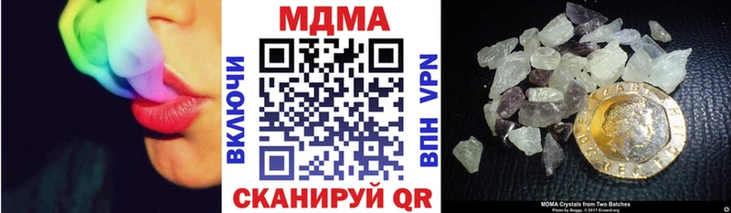 закладки  Анапа  MDMA crystal 