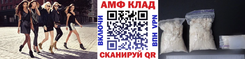 МЕТАМФЕТАМИН пудра  что такое   Анапа 