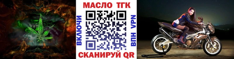 купить наркотики сайты  Анапа  Дистиллят ТГК THC oil 