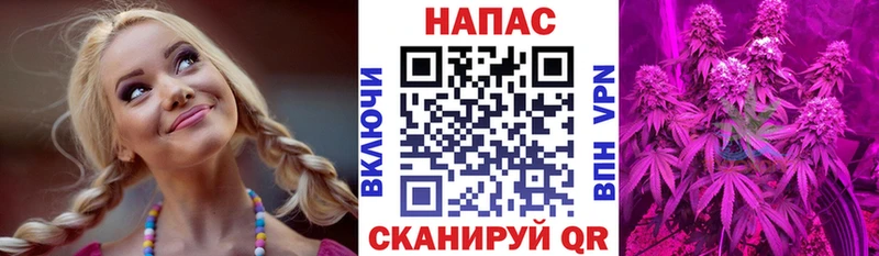 Марихуана марихуана Анапа